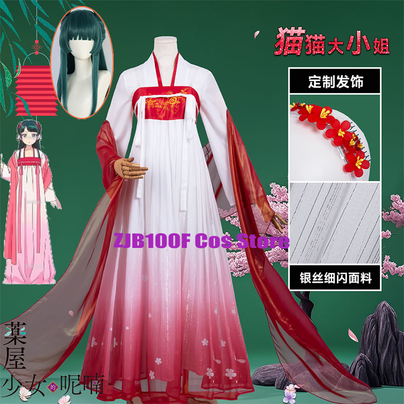 ZJB Maomao Vestido Vermelho Fa - Women'S Red Accessories avaliação e preço